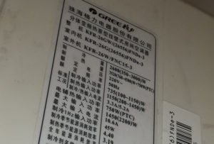 新野格力空调维修电话是多少