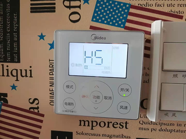 新野美的空调维修