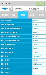 新野中央空调维修电话是多少