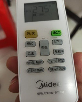 新野空调遥控器打不开